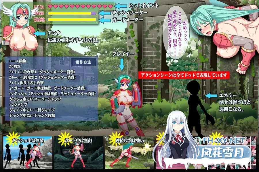 [ACT/羞辱/强X/全动态/DL官中][RJ233778/スタジオ cute社团]隐形的敌人/Invisible Enemy[Ver1.0][PC/200M]-1.jpg