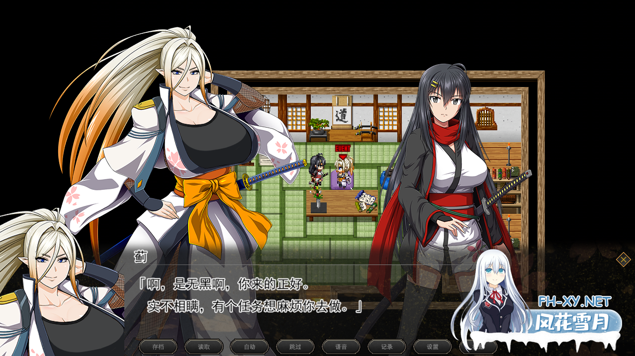 [RPG]叛道武士2.0.2+全DLC[度盘/8.47GB]-5.png