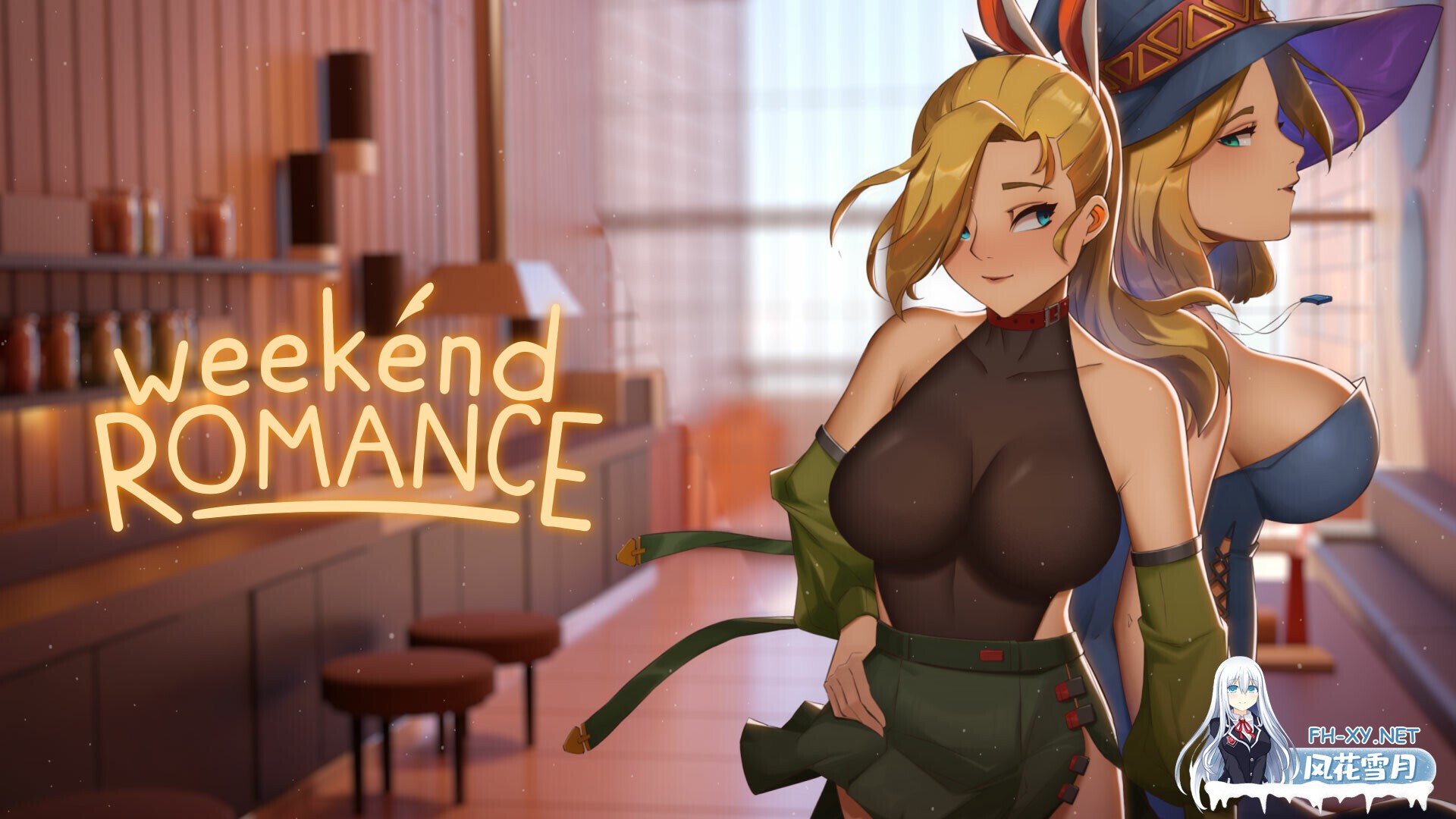 [SLG/汉化/3D]周末浪漫/Weekend Romance [Ver1.0完结版][双端/3.50G]-8.jpg