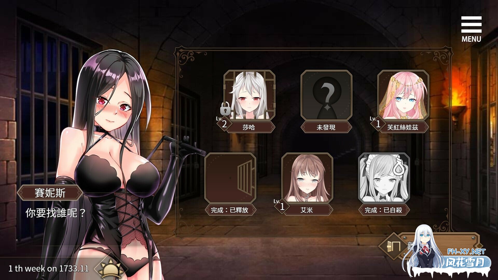 [SLG/STEAM官中/步兵/乳交/口交/巨乳/中出][RJ01094358/Playmeow社团]边境征服者/Border Conqueror/辺境の征服者[PC+安卓/850M]-11.jpg