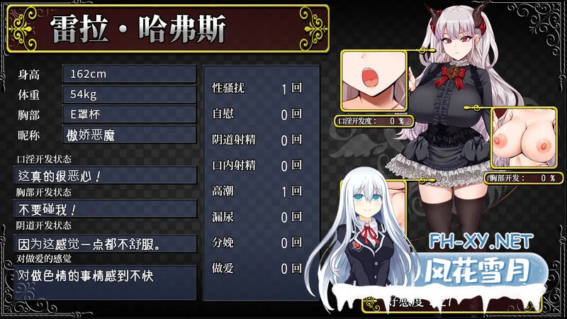 [回合RPG黑丝爆乳/幻想后宫] 在恶魔面前大声说要做后宫（悪魔を前にしてハーレムを作ると叫んだもの）V1.13 DL官方中文+存档+CV [2.10GB/百度]-10.jpg