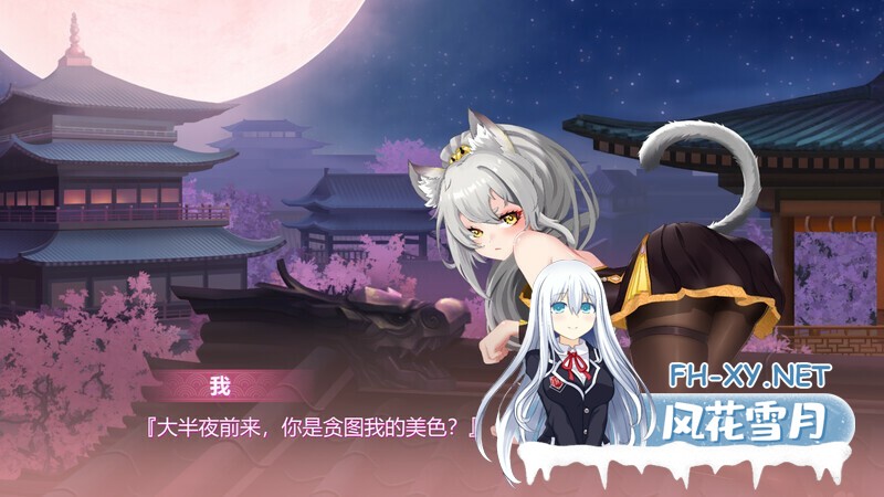 [SLG/STEAM官中/三消/调教/动态]捉妖物语2[Ver23.04.29+全DLC][PC/4.40G]-4.jpg