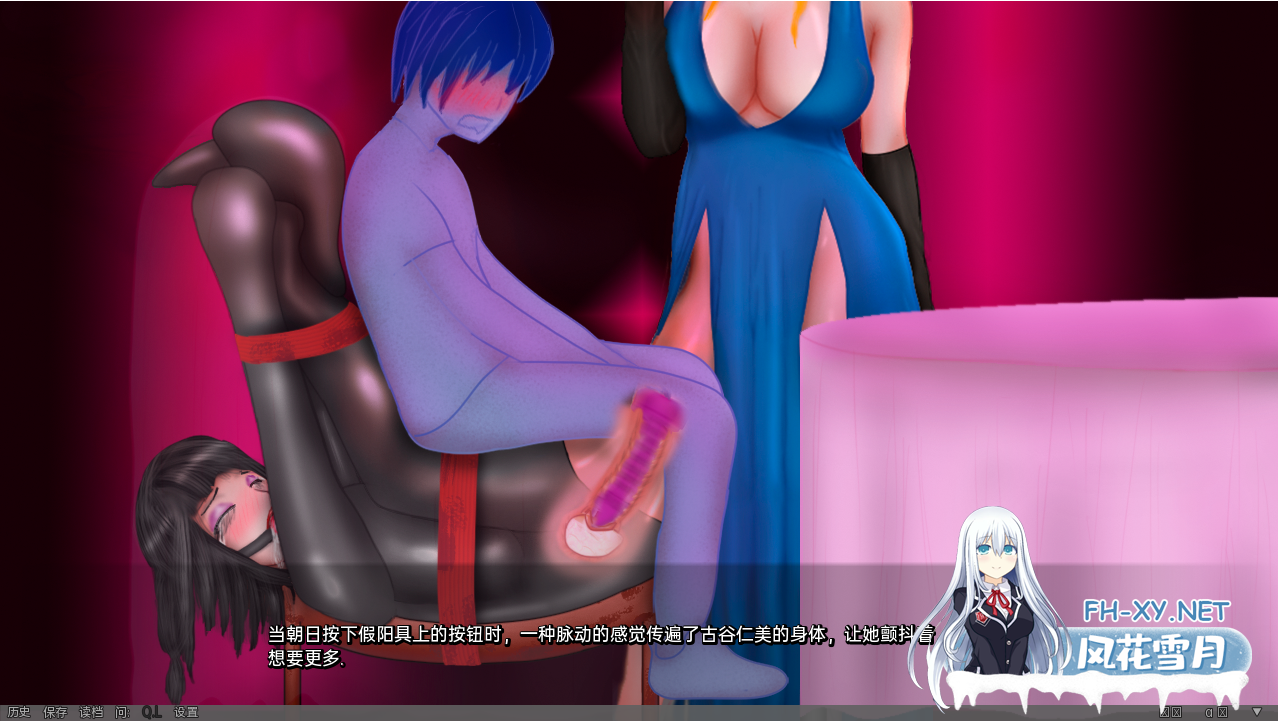 [SLG/汉化/PC+安卓] 瞳的病态快感 Hitomis Sick Pleasure v0.65.1 汉化版 [1.2G]-4.png