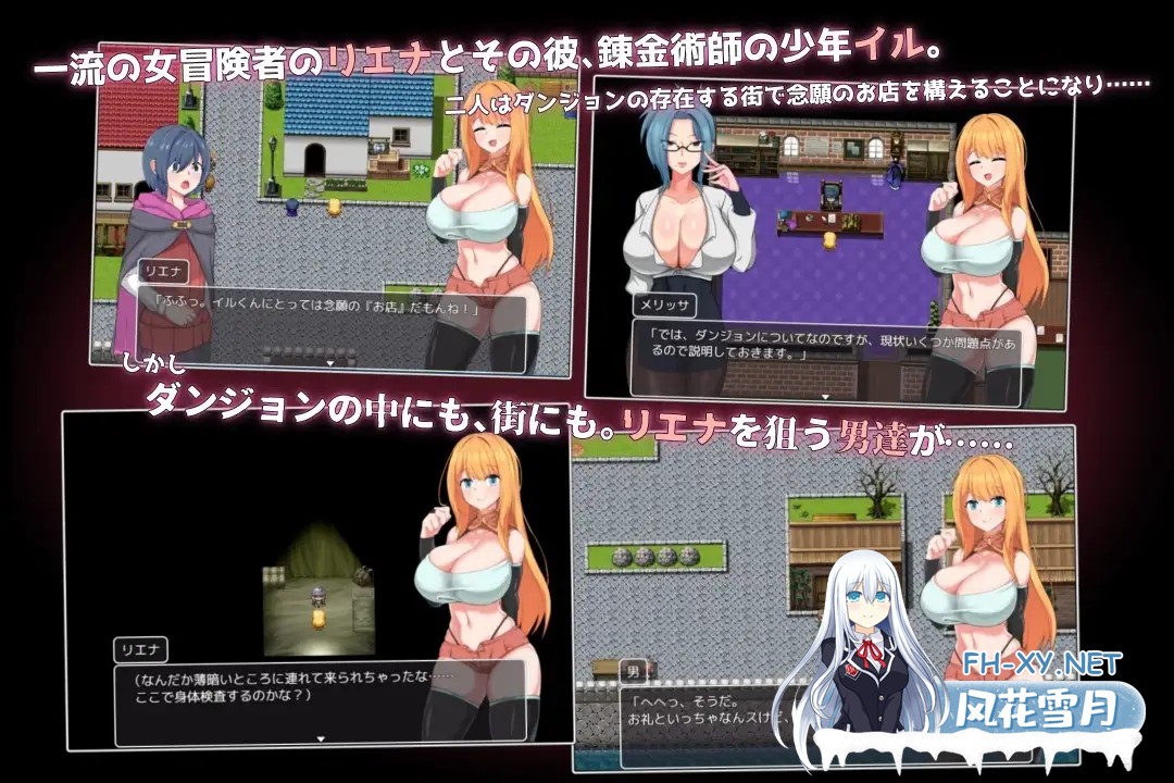 [RPG/NTR/巨乳/AI汉化][RJ01093199/ミラクルきらめてぃか社团]NTR冒险者莉埃娜～被瞄准的她和小小的他～/NTR冒険者リエナ～狙われ彼女と小さな彼～[Ver...-5.jpg