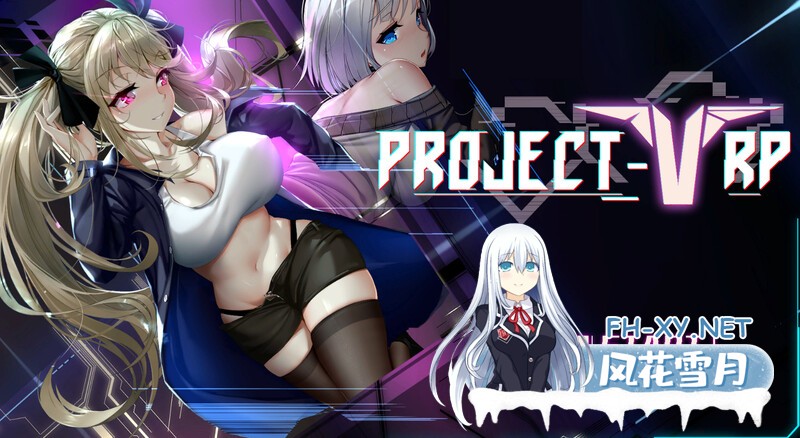 [休闲SLG/互动调教/动态]维纳斯计划（Project Venus.RP (STEAM官中)[4.20GB]-1.jpg