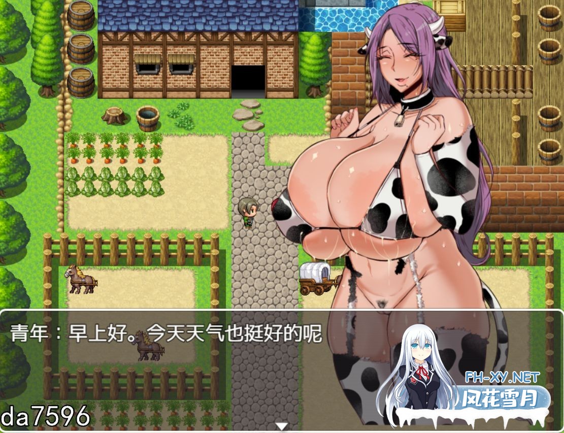 [PC+安卓RPG] [日式RPG/奶牛] 米蕾娜的牧场-魔女的牧场 PC+安卓 精翻汉化版 [1G/百度]-2.jpg