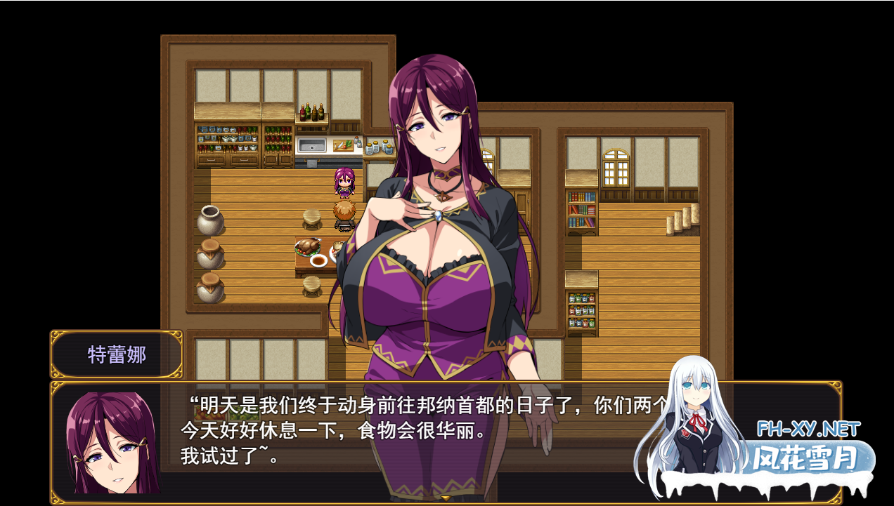 [RPG/汉化/PC+安卓] 爆乳派对NTR 爆乳パーティーNTR ver1.1.2AI汉化版 [2.2G]-10.png