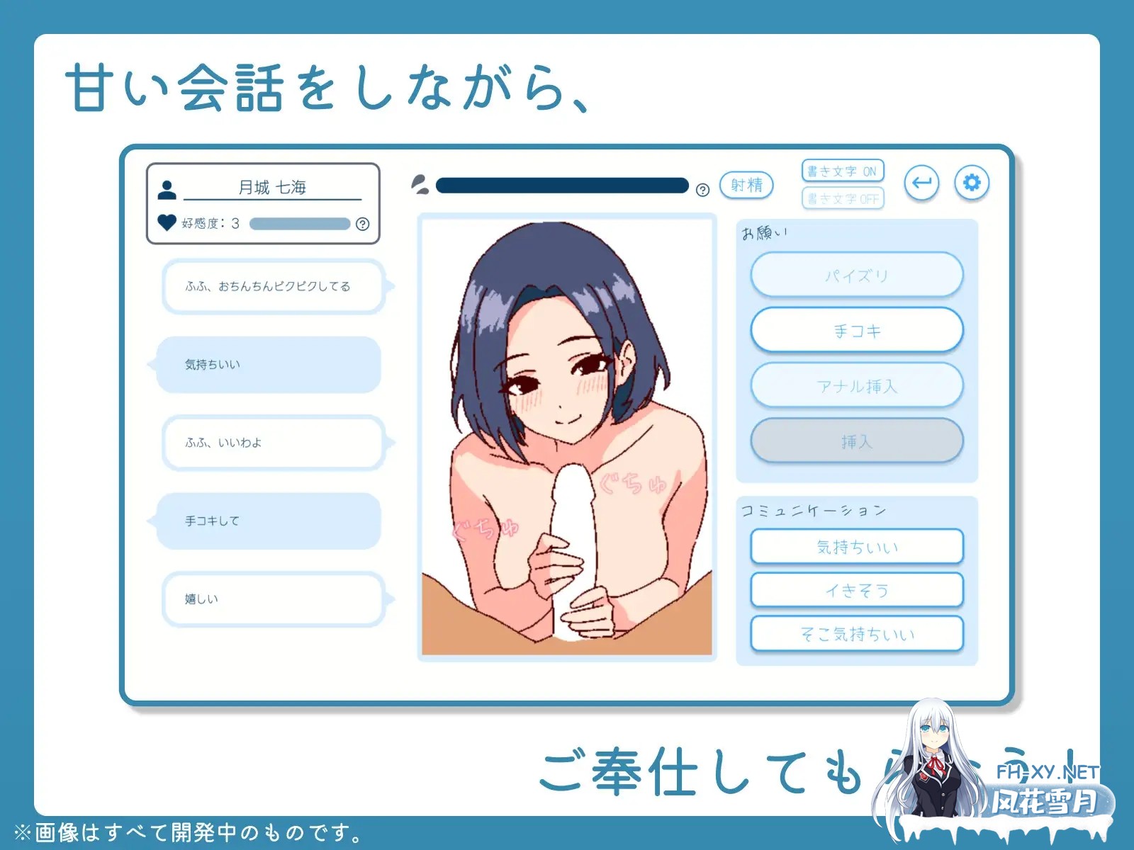 [互动SLG/生肉/巨乳/像素/动态/中出][RJ01263987/SCUIID社团]深夜，学校。/深夜、学園は。[Ver1.0][PC/500M]-5.jpg