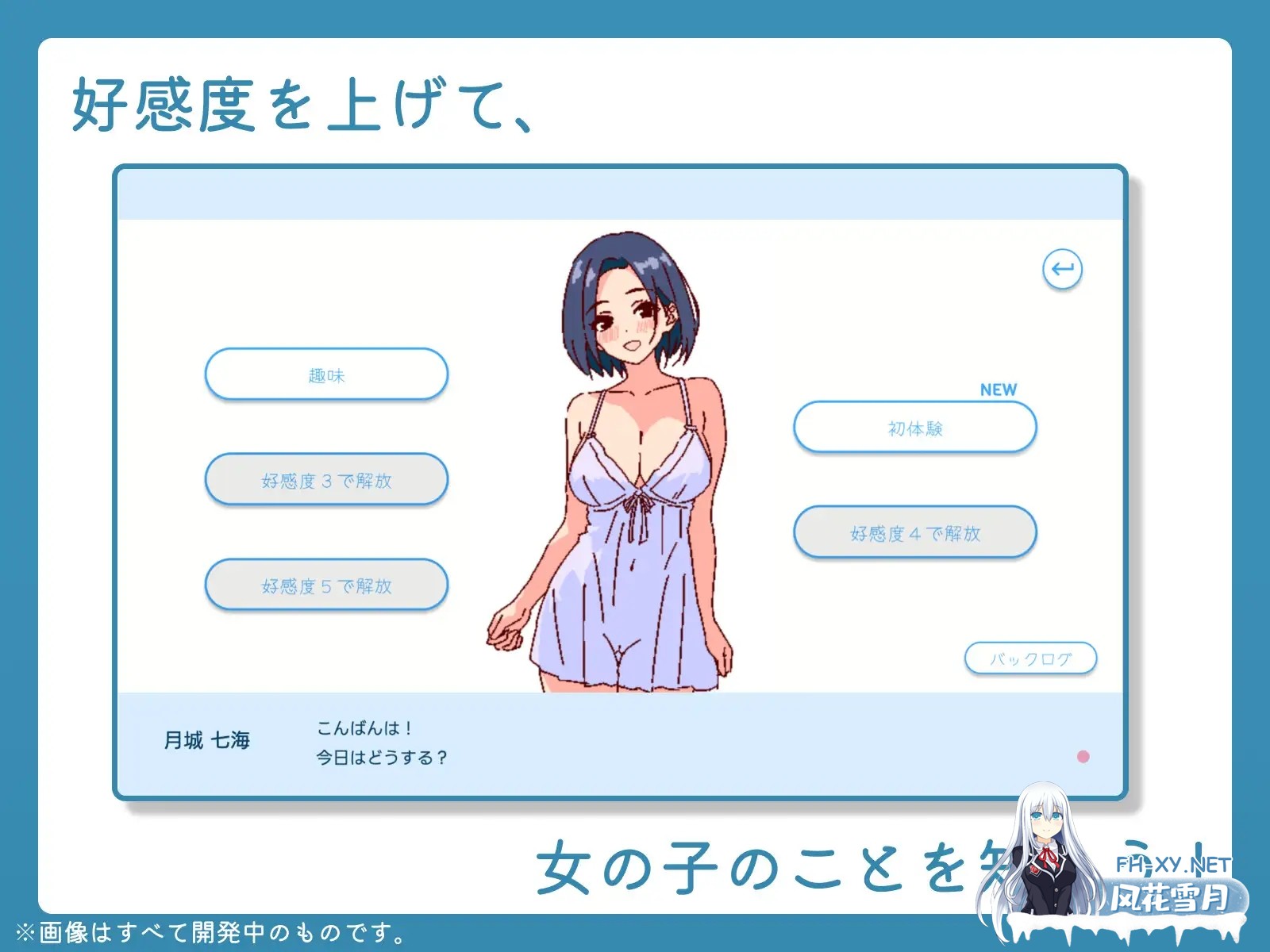 [互动SLG/生肉/巨乳/像素/动态/中出][RJ01263987/SCUIID社团]深夜，学校。/深夜、学園は。[Ver1.0][PC/500M]-6.jpg