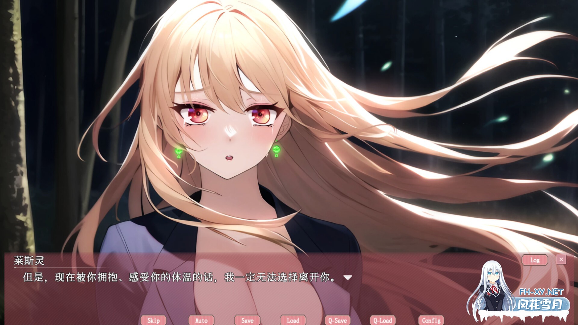 [大型ADV/STEAM官中/纯爱/动态/步兵]幽灵少女莱斯灵/Ghost Girl Lasling[Ver23.6.13+全DLC][PC/11G]-10.jpg