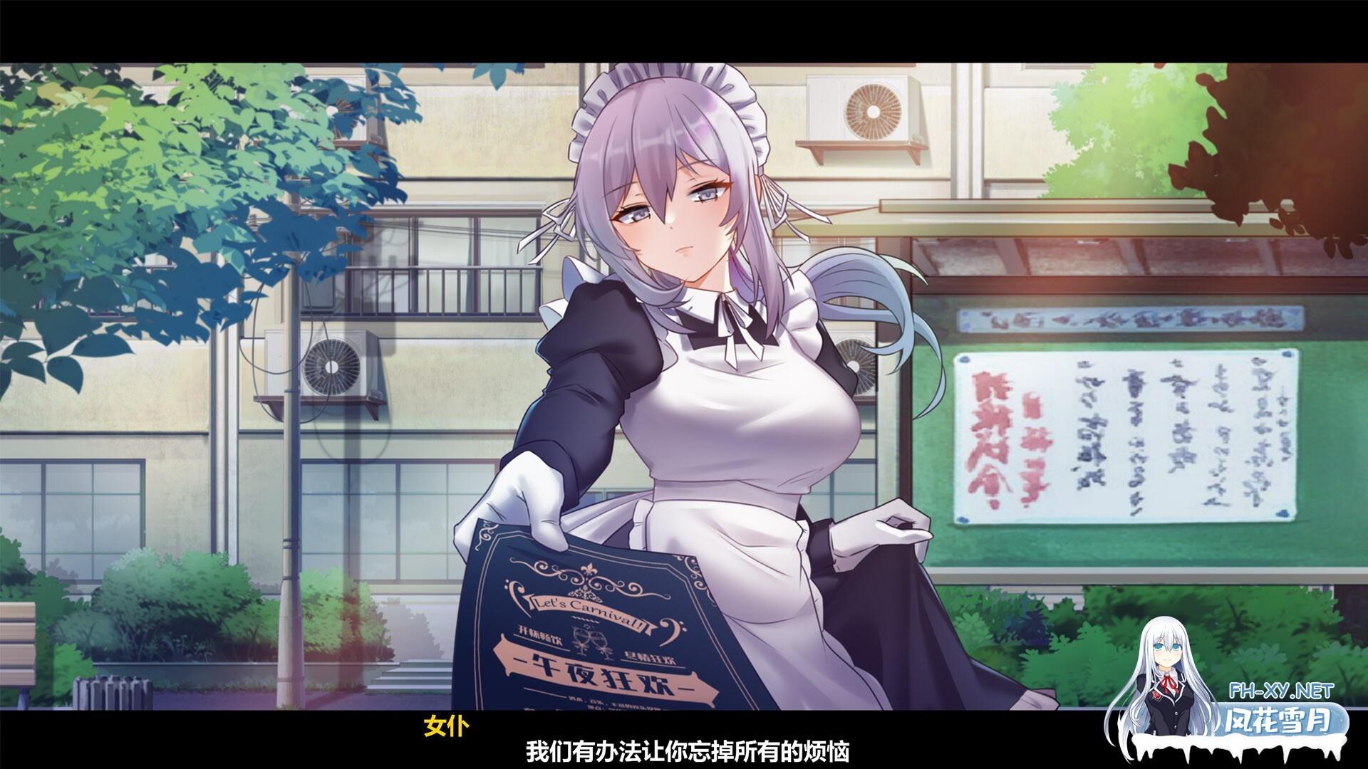 [互动SLG/STEAM官中/全动态/步兵/巨乳]月之镜：欲望之馆/Lunar MirrorThe Pavilion of Shub[Ver1.01.423+DLC][PC/1.90G]-6.jpg