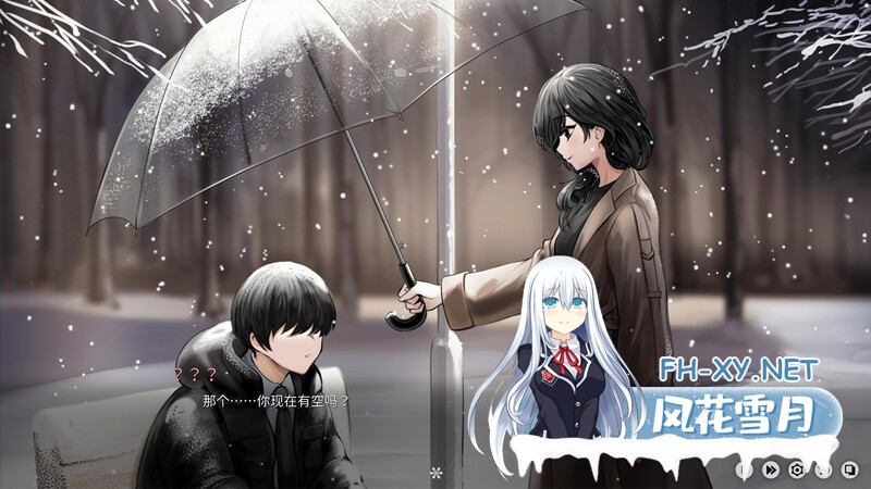 [日式ADV/动态] 融雪  V1.0.0 STEAM官中 [2.20GB]-5.jpg