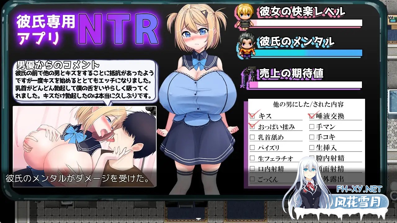 [RPG/机翻+AI文本/露出/NTR/巨乳/乳交][RJ01276538/チャンプルX社团]偷拍 AV 中被玷污的她，是我拍摄的/ネトラレAV汚される彼女を撮った僕[Ver1.0+存档][...-6.jpg