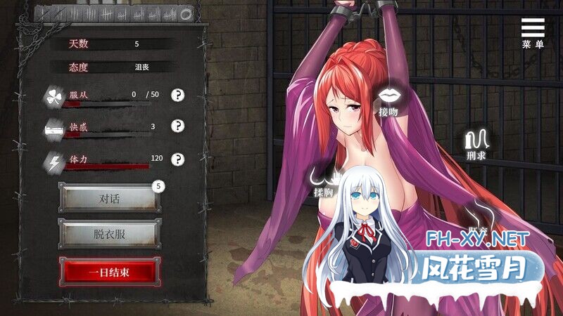 [SLG/安卓+PC] 监禁女王[Imprisoned.Queen]V1.0.0-[STEAM官中]-中世纪风格女王世界 [度盘/uc/610MB]-7.jpg