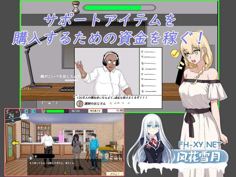 [SLG/NTR牛头人/像素全动态/更新] NTR课程[NTRレッスン]V1.6 汉化中文 [1.1G]-5.jpg