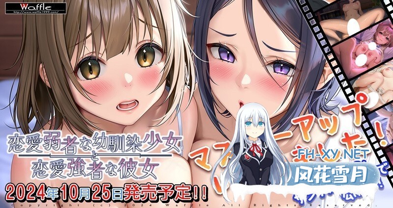 [拔作ADV/AI汉化/巨乳/动态/中出/乳交]恋愛弱者な幼馴染少女と恋愛強者な彼女[Ver1.0+存档][PC/2G]-6.jpg