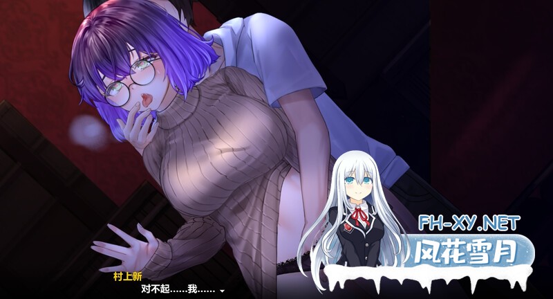 [互动SLG/探索解密/全动态]月之镜：欲望之馆 V1.01.423-(STEAM官中+DLC)[1.90GB]-5.jpg