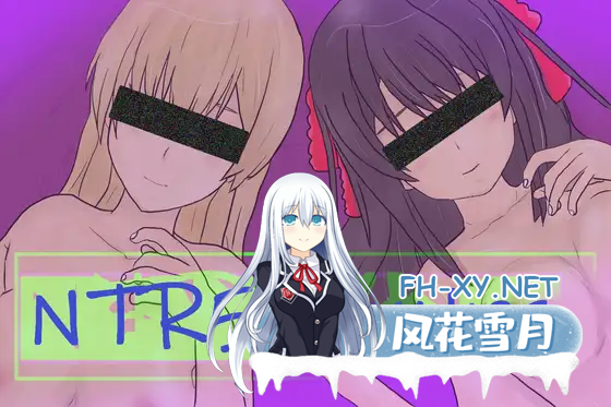 [ACT PC AI汉化] NTR 5 分钟 NTR 5 minutes Ver1.02 Ver 夸克-1.png