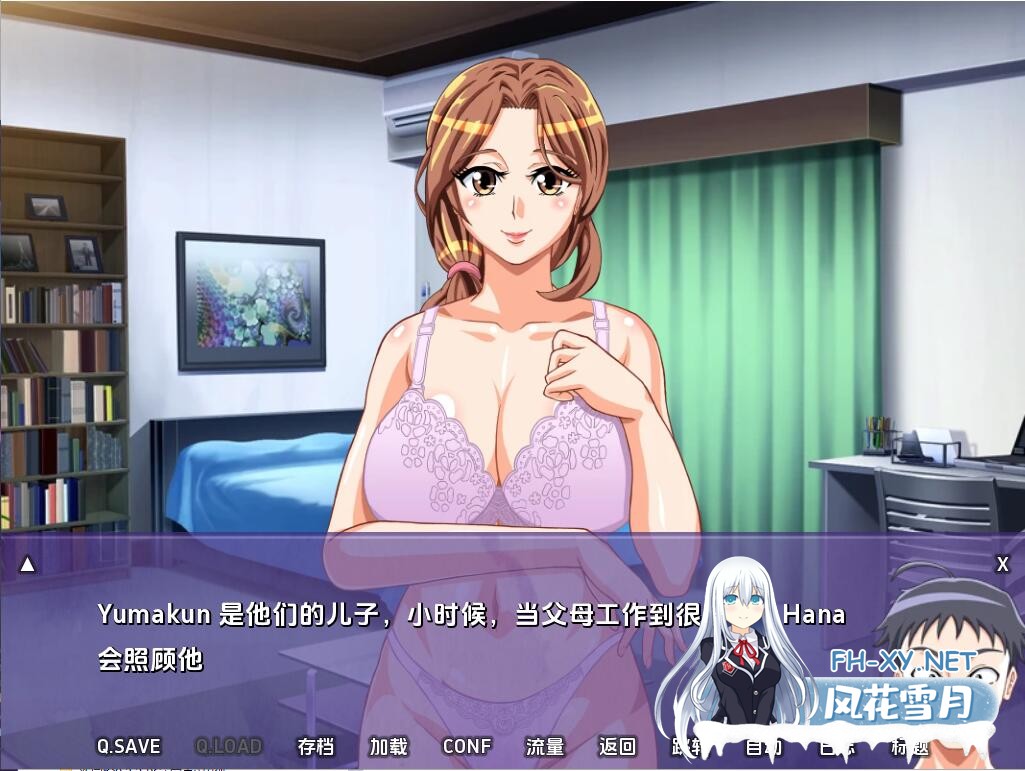 [SLG/汉化/PC+安卓] 不雅妻子花 Indecent-Wife-Hana-v0.42.5 Public 汉化版 [400M]-5.jpeg