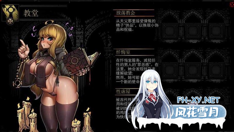 [大型SLG/奇幻肉鸽/动态]暗黑地牢：绅士版（Darkest Dungeon）V25685 STEAM官中+超美化整合少女地牢MOD+全DLC[6.4GB]-5.jpg