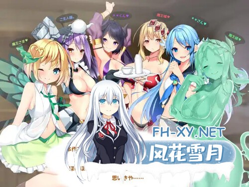 [RPG/汉化/全动态]好走不送勇者大人！V1.3 精翻汉化版+存档[夸克/4.2G/UC]-2.jpg