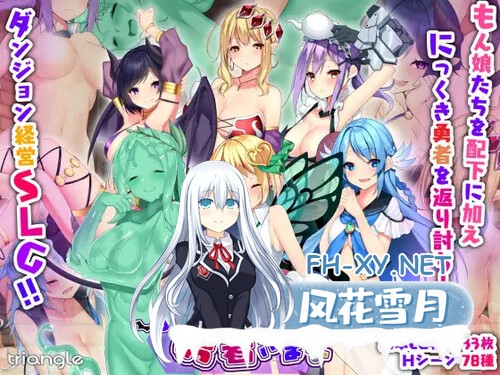 [RPG/汉化/全动态]好走不送勇者大人！V1.3 精翻汉化版+存档[夸克/4.2G/UC]-1.jpg