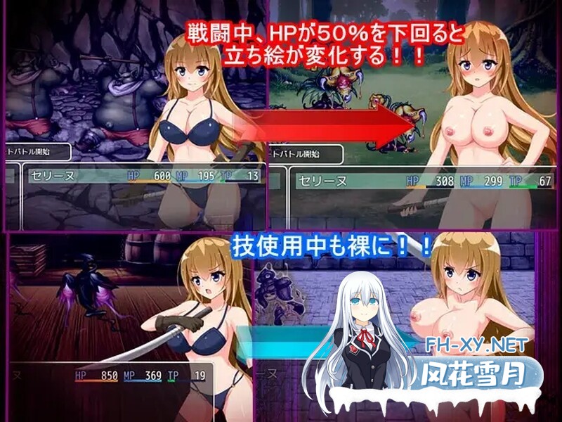 [回合RPG拘束] 修女赛丽奴的夜行一善（シスターセリーヌの滅私夜行）V1.0 PC+安卓 精翻汉化 [1G百度]-2.jpg