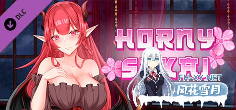 [互动SLG动态] 符文世界:甜蜜羁绊（Horny Sekai）Build.12631827 (STEAM官中+全DLC) [320MB/百度]-1.jpg