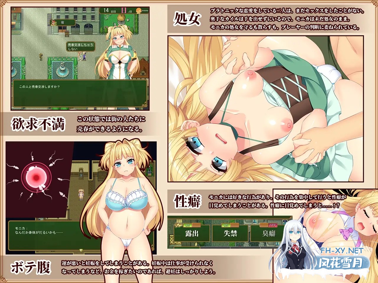 [RPG/STEAM官中/巨乳/怀孕/淫乱/NTR/贫乳/更新][RJ305687/あせろら社团]买房新妻莫妮卡[Ver1.09+DLC][PC/2.61G]-5.jpg