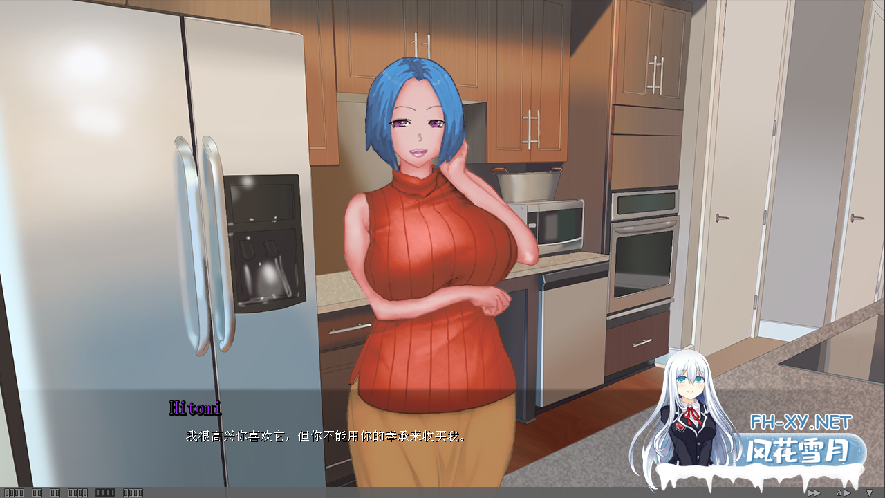 [SLG/PC+安卓]瞳的病态快感 Hitomis Sick Pleasure v0.65.1 汉化版 [度盘/1.2G]-5.png