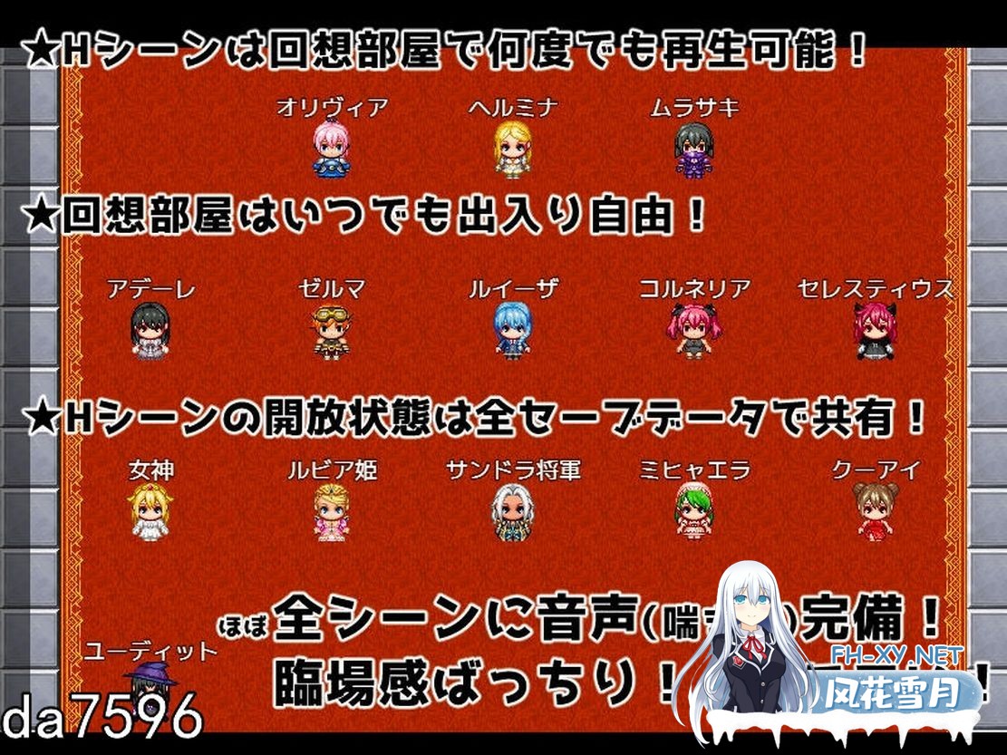 [PC-RPG] [日式RPG/后宫] 异世转生到魔法少女世界 異世界転生マジカルチンポ 机翻版 [1.2G/百度]-11.jpg