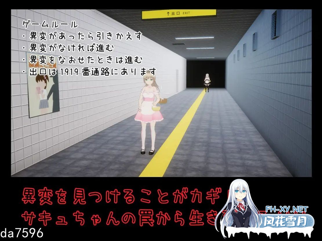 [PC-3D] [日式3D/动态] 绝不会让你逃离的地铁出口 絶対にエッチさせられるメトロ出口 机翻版 [1.32G/百度]-9.jpg