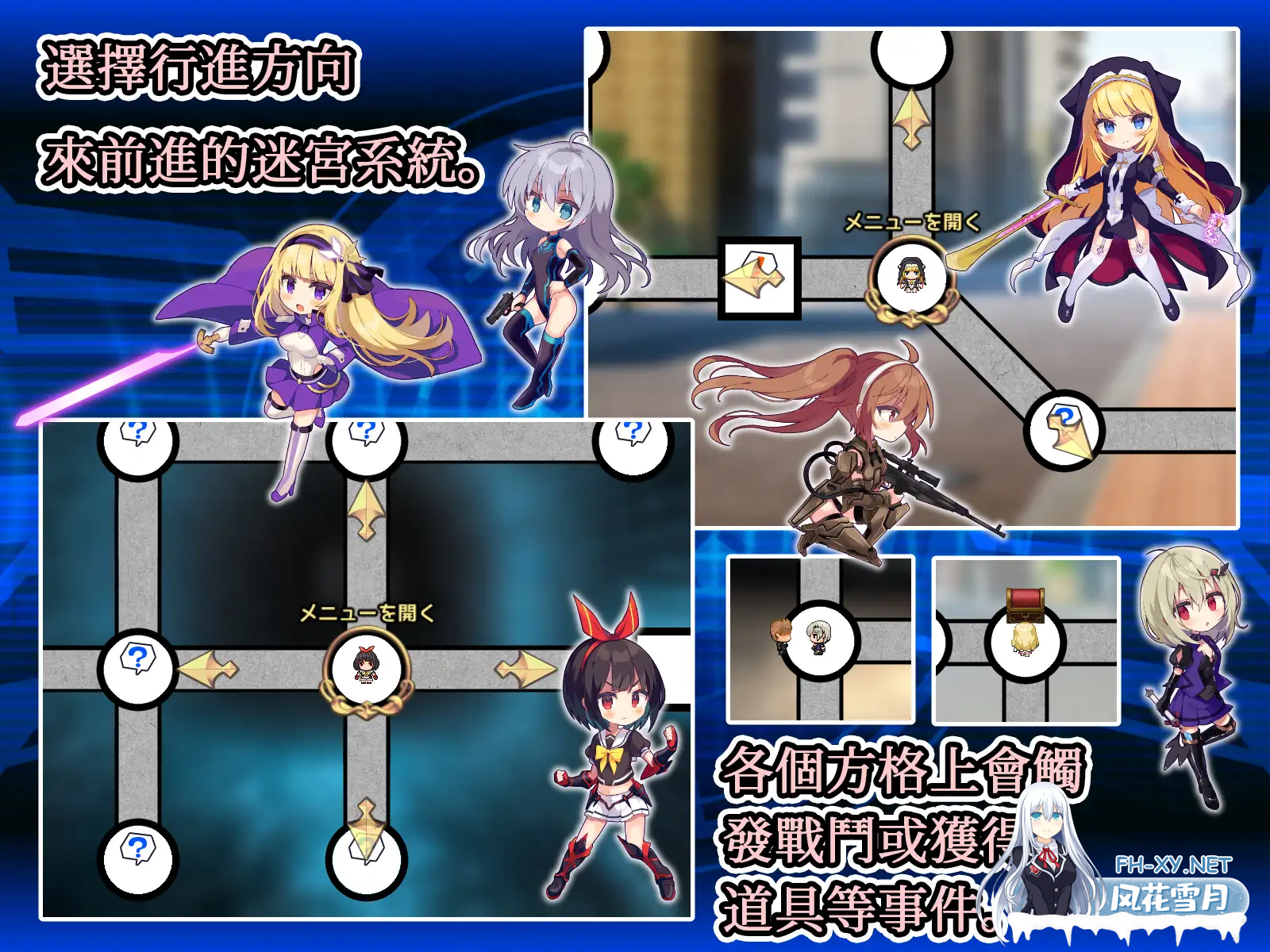 [回合RPG战斗H] 全明星RPG ：女杰·和弦（Heroines' Chord）V1.0 DL官方中文+全CG存档 [1.90GB/百度]-7.png