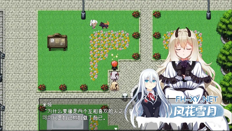 [回合RPG/后宫/PC] 悪魔を前にしてハーレムを作ると叫んだもの V1.13 DL官中+存档+CV [1.8G]-12.jpg