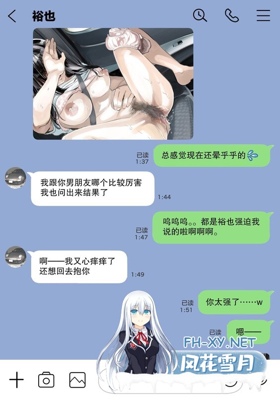 [[全彩淫妻] 清纯女友手机里全是她与黄毛的淫乱艳照 “チョコロ”x11][1433P/511M]夸克-5.jpg