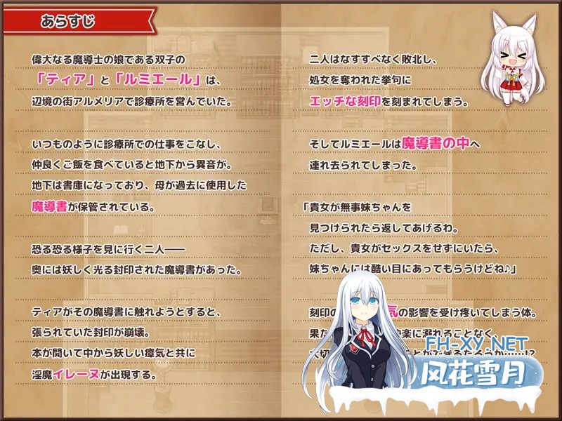 [RPG/生肉/强X/异种X/动态][RJ272147/あせろら社团]魔法师蒂娅和神秘大图书馆~用H拯救世界！/魔導士ティアと不思議な大図書館～Hな鑑定と恥療で世...-6.jpg