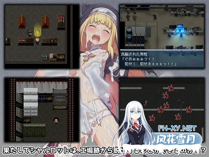 [回合RPG战斗H] 驱魔少女夏洛特2（祓魔少女シャルロットⅡ ～穢れの刻印～）1-13章合集终章 汉化中文 [3.30G百度]-11.jpg