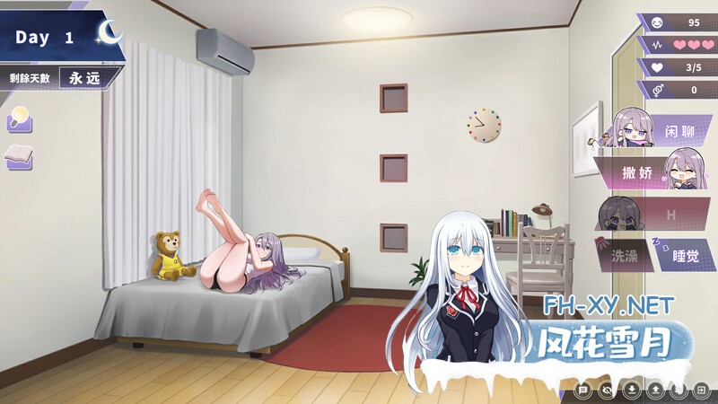 [SLG/汉化] 幸福的二人房 Happiness Double Room V1.0.5 官方中文 [1.5G]-7.jpg