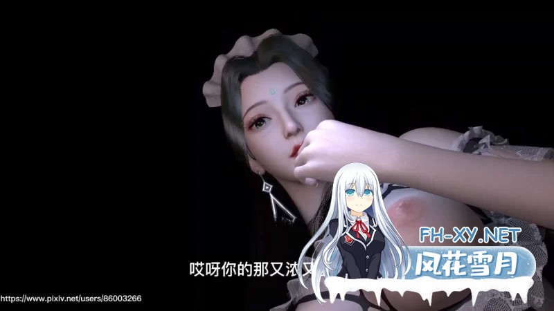 [3D视频] 猛啪柳神女仆妈妈 [国语配音/伦理] [度盘/1V+1.8G]-5.jpg