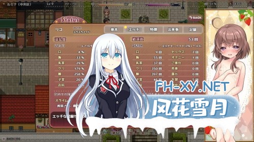 [ARPG/中出/羞辱/DL官中/触手/动态][RJ352933/Cotton Candy社团]莉可的奇妙差事/リコの不思議なお使い[Ver1.44][PC/1.30G]-6.jpg