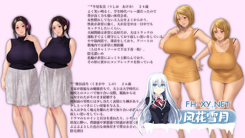 [拔作ADV/爆乳/NTR寝取]昼下がりのボロアパートと人妻たち 〜閉鎖空間で狂い堕ちていく〜 V1.0AI汉化+存档[1.50G]-12.jpg