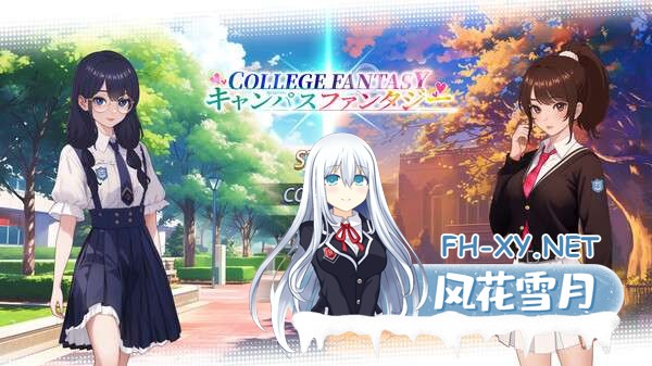 [亚洲风SLG/动态/PC] 校园幻想 College Fantasy DEMO 官方中文版 [900M]-6.jpg