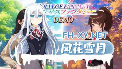 [亚洲风SLG/动态/PC] 校园幻想 College Fantasy DEMO 官方中文版 [900M]-5.jpg