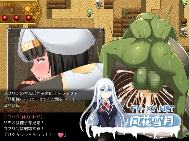 [RPG/PC/AZ+PC] NTR女祭司 Nymphomania Priestess 重制版0.8 [3G]-5.jpg