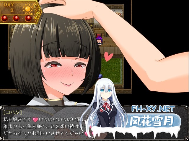 [RPG/PC/AZ+PC] NTR女祭司 Nymphomania Priestess 重制版0.8 [3G]-7.jpg