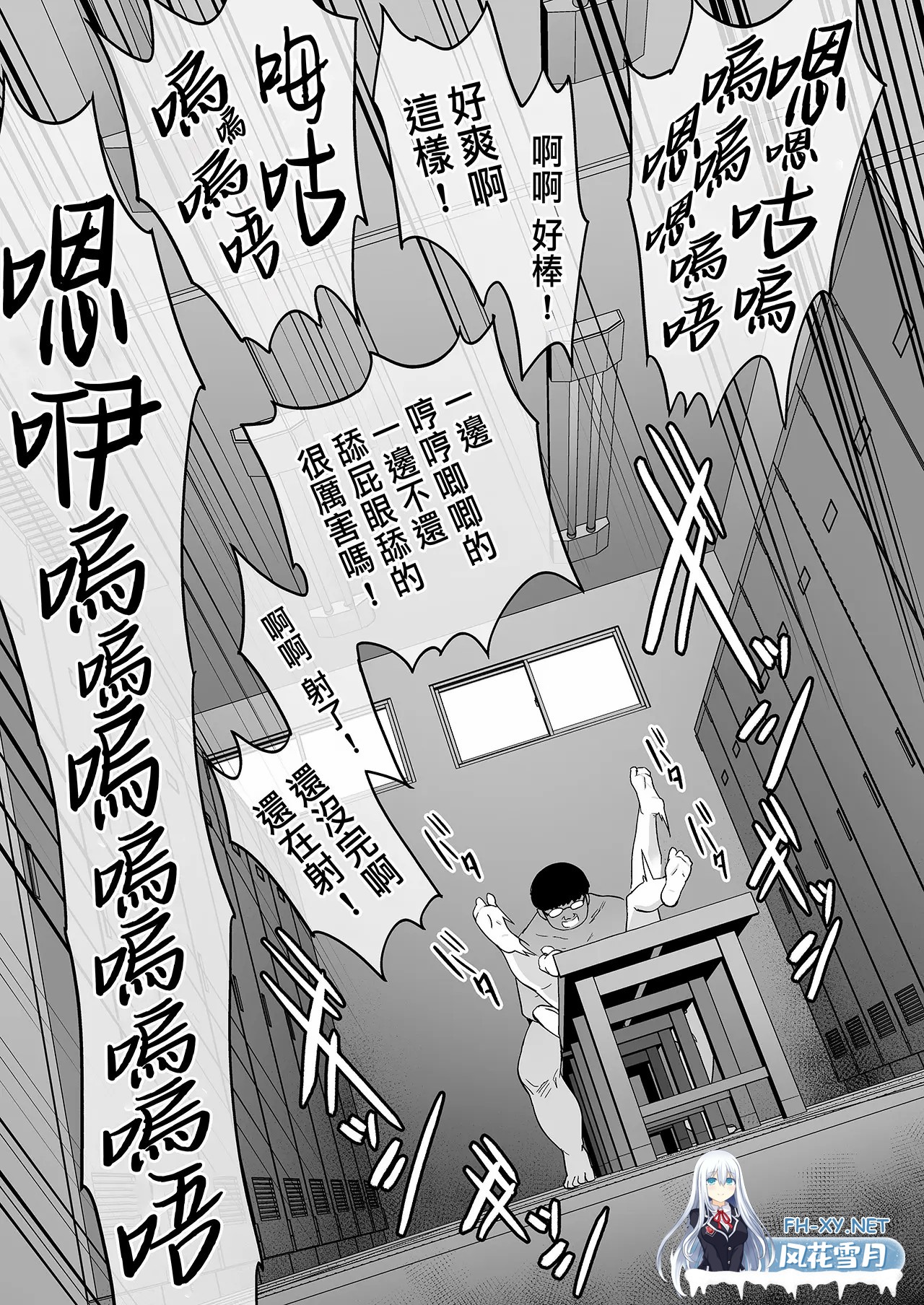 [漫画/部分无码] 我把嚣张辣妹变成魅魔调教 第1-3话 [165p/176m/度U夸迅]-24.jpg