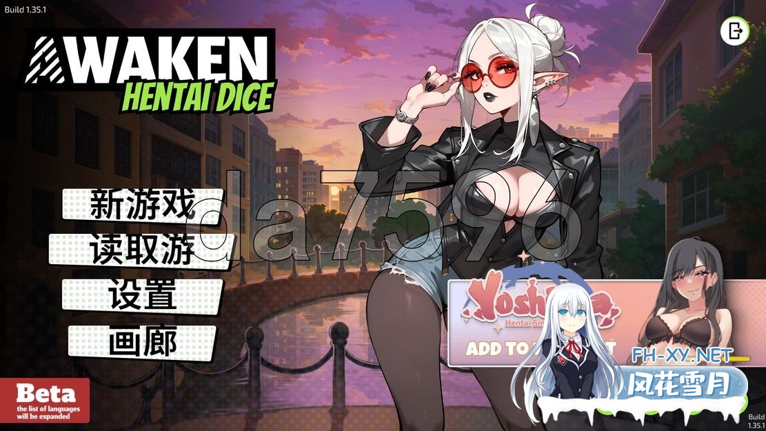 [亚洲风SLG/卡牌/动态] 觉醒：色欲魔骰 Awaken: Hentai Dice Build.1.35.1 官中步兵版 [2.70G/百度]-1.jpg