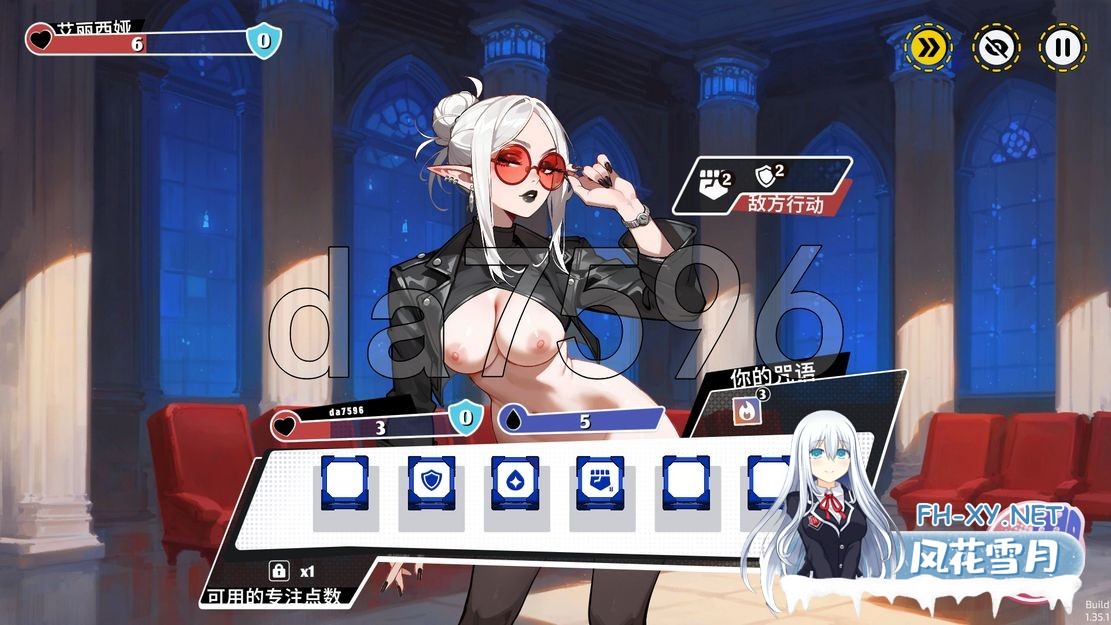 [亚洲风SLG/卡牌/动态] 觉醒：色欲魔骰 Awaken: Hentai Dice Build.1.35.1 官中步兵版 [2.70G/百度]-17.jpg