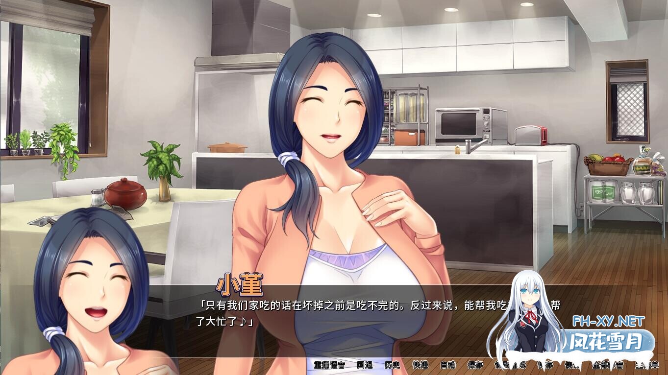 [拔作ADV中文CV] 邻居人妻寢取NTR Steam PC+安卓官方中文版 夸克-4.jpg