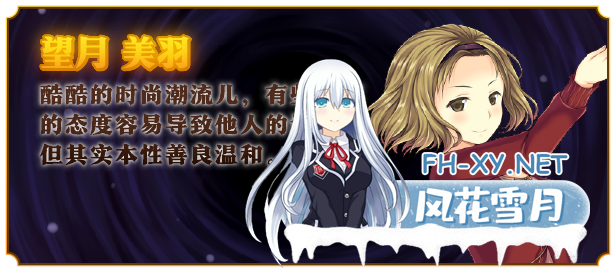 [RPG/中文]少女异闻录：白鹭白百合的华丽日常V1.01 官方中文步兵版+存档[夸克/1.2G/UC]-6.png